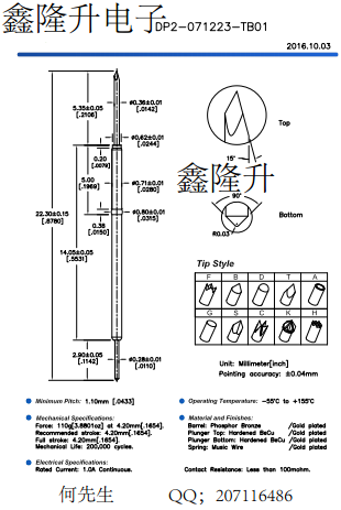 鑫隆升专业生产 BGA双头测试针 测试针 线针 IC测试针