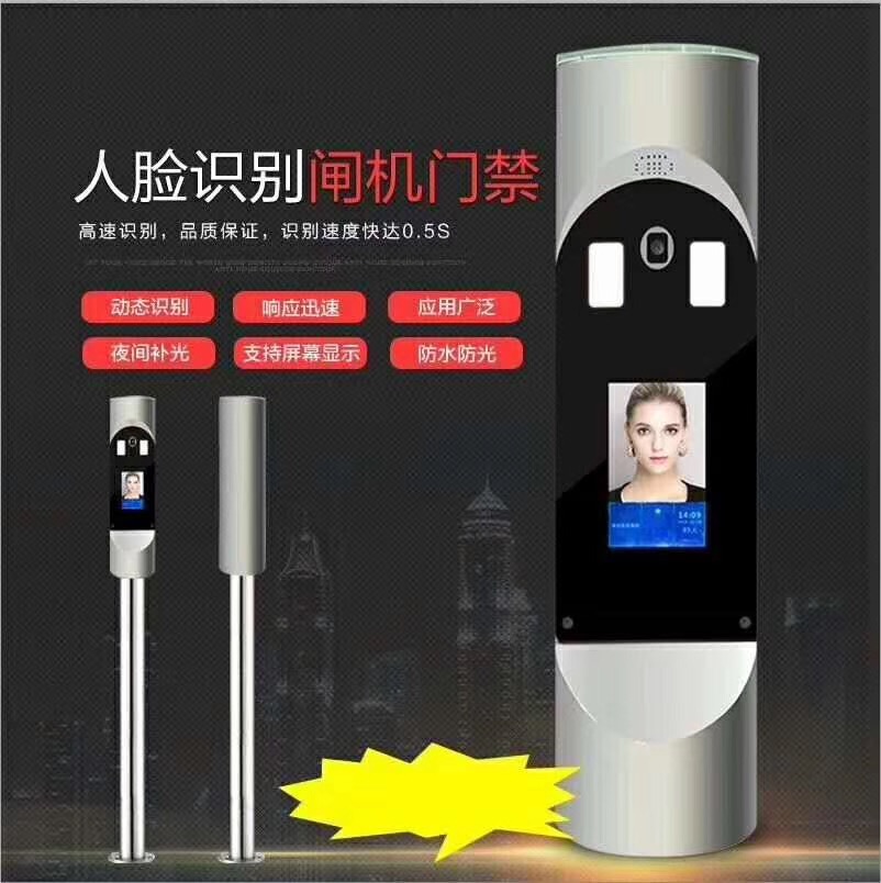 杭州人脸识别厂家，供应活体侦测动态人脸识别系统