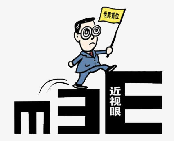 广东正规缓解近视眼