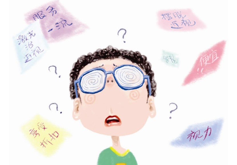 福建针灸缓解近视眼