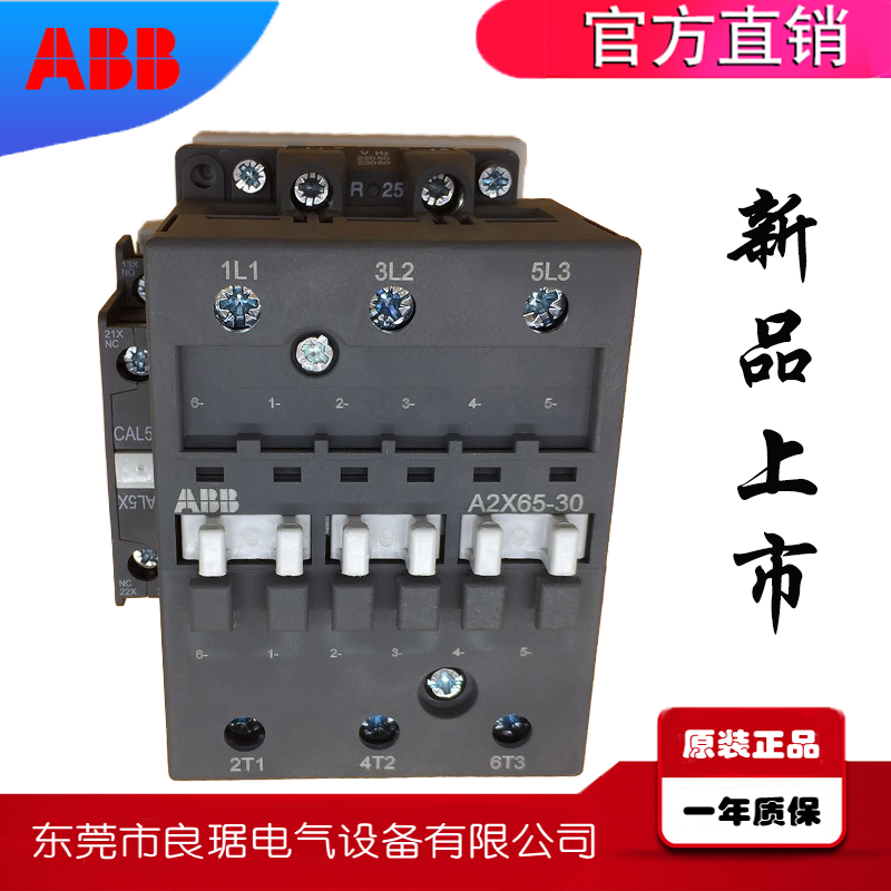 AX系列AX95-30-11交流接触器接触器低价供应现货库存质量保证