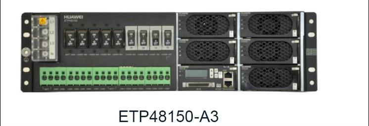 洛阳华为ETP48150A3嵌入式通信电源型号