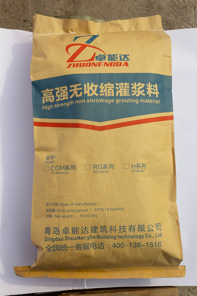 沈阳聚合物防水砂浆厂家