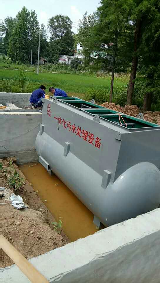 来宾MBR污水处理设备