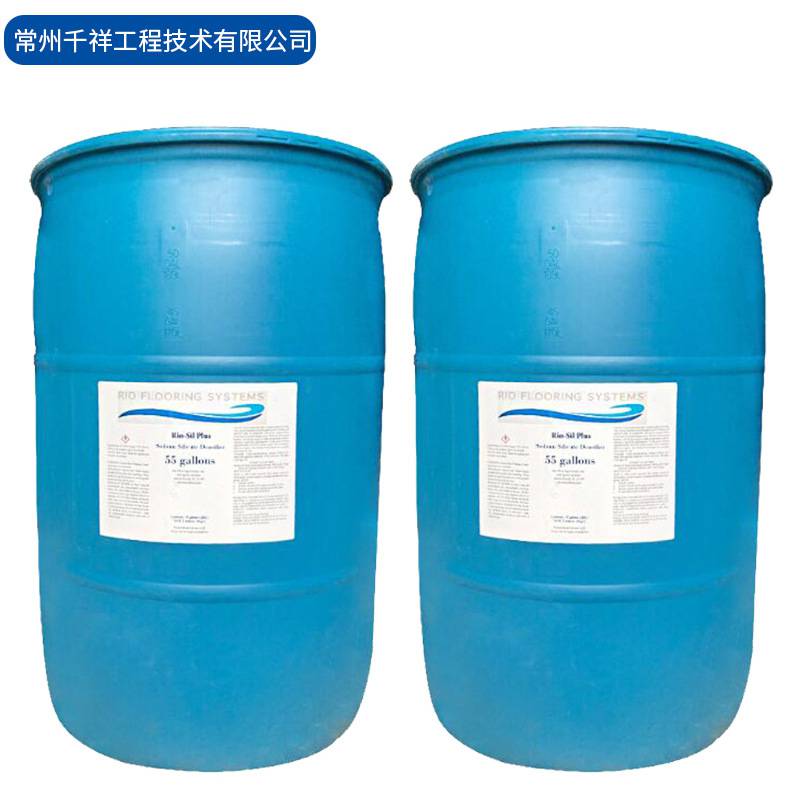 供应美国RIO混凝土固化液体固化剂，防尘防腐，质量放心