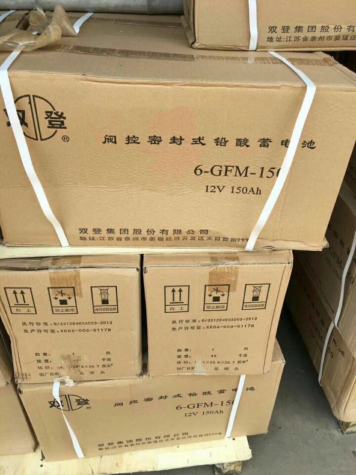 武漢江蘇雙登蓄電池GFM-500