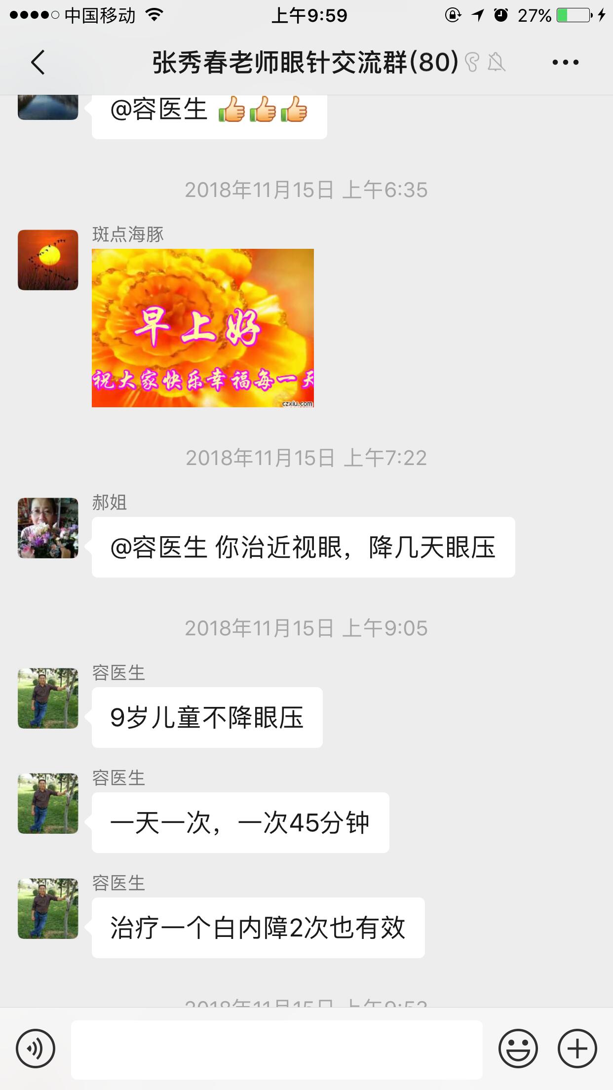 开封缓解近视眼价格