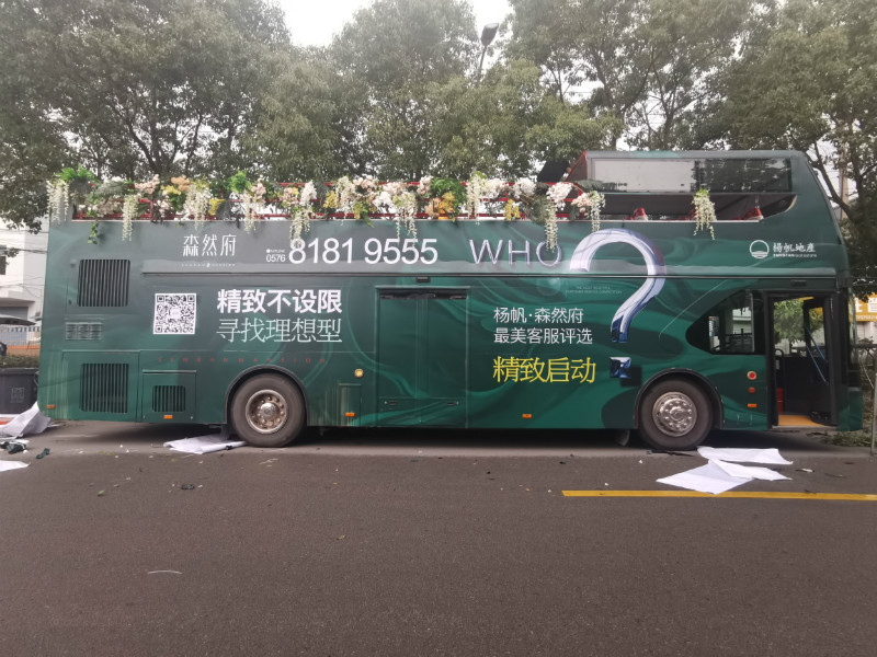 南京出租观光大巴 敞篷双层巴士租赁 广告巡游巴士出租