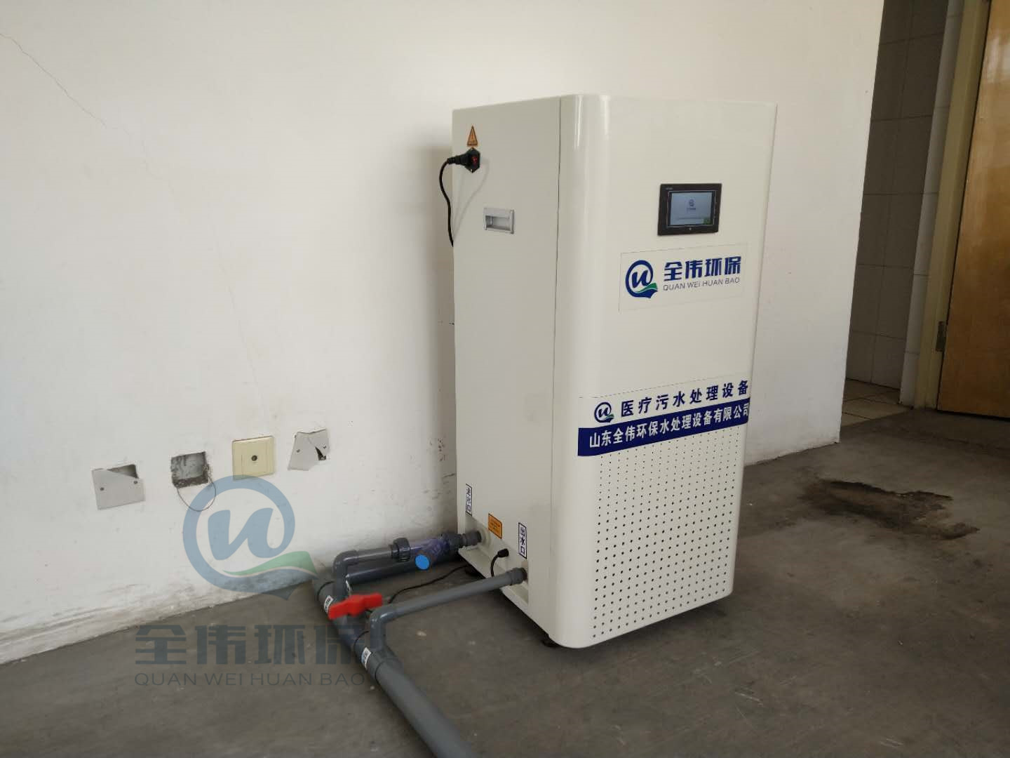 南京塑料颗粒污水处理设备安装流程潍坊全伟环保