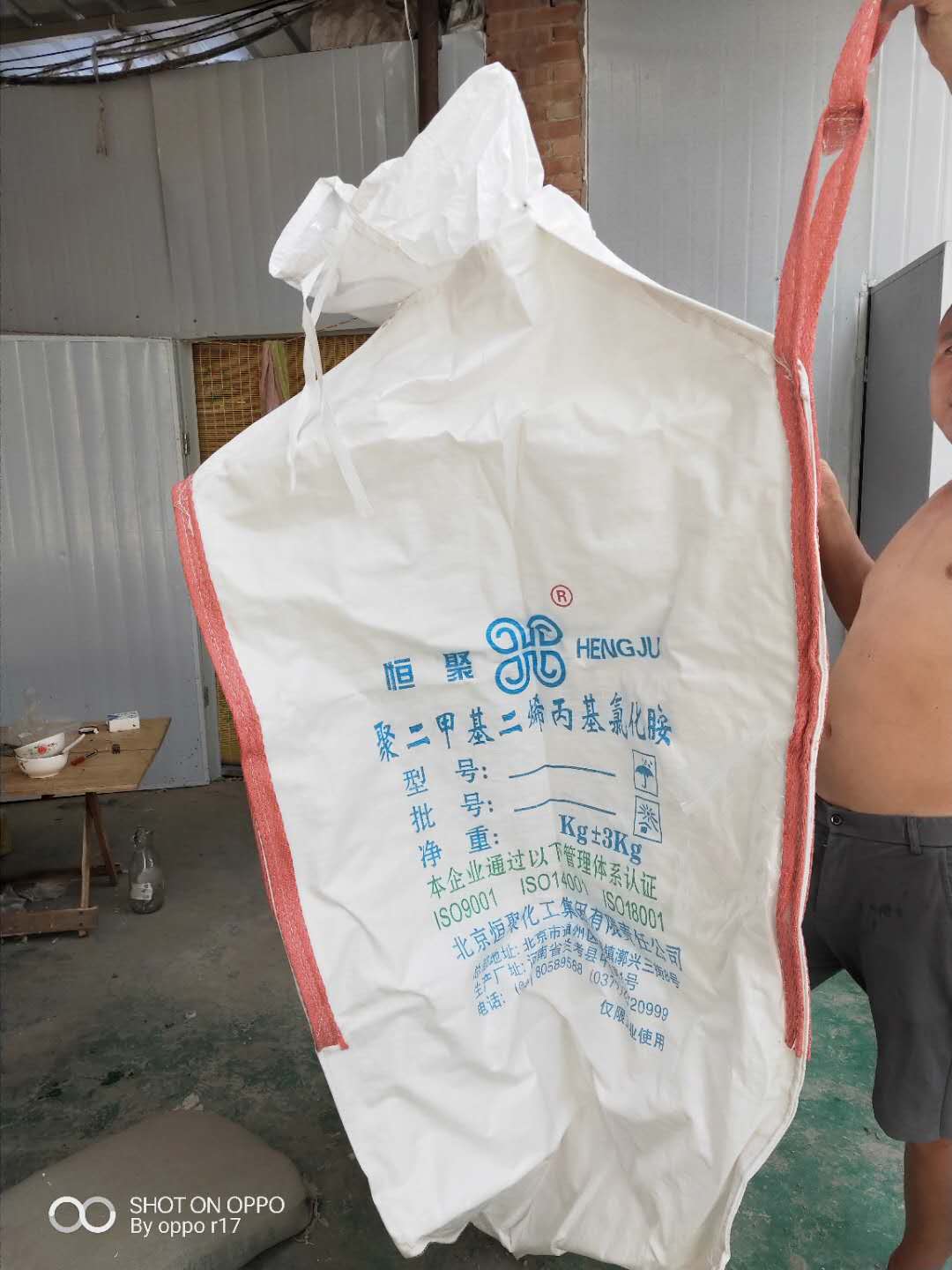 专业生产吨袋吨包全新吨袋集装袋太空批发污泥袋1吨2.5吨