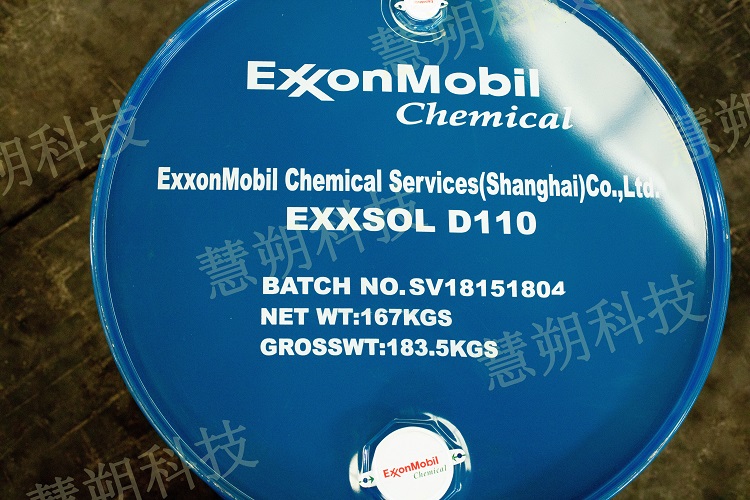 环保溶剂油Exxsol D110橡塑行业用作润滑剂、脱模剂、增塑剂