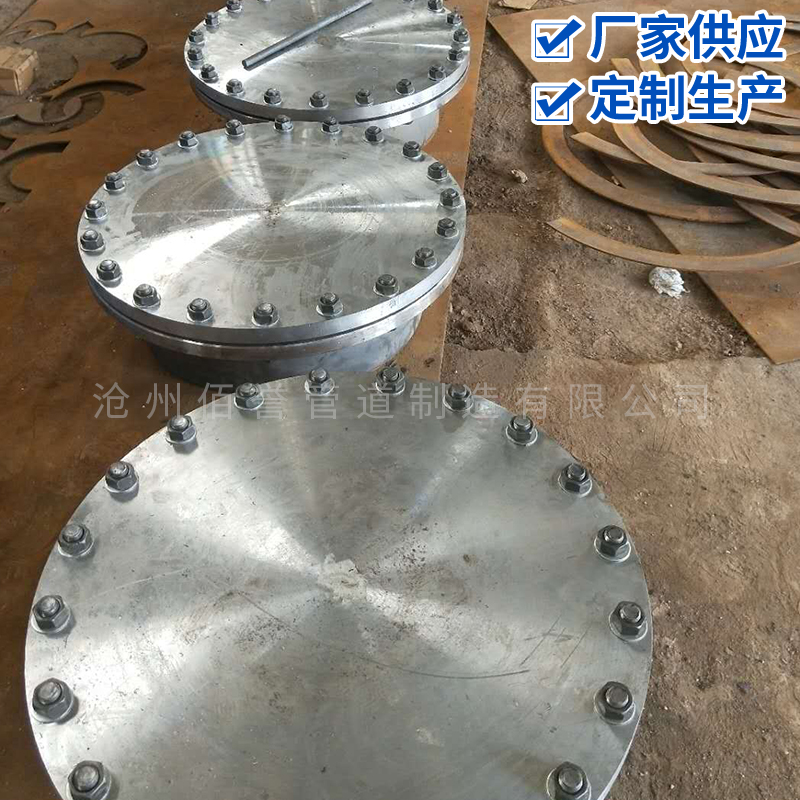 常压人孔咨询厂家 HG/T21515常压人孔 碳钢人孔 不锈钢人孔