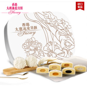 赞！值得推荐！中国香港大班冰皮月饼各种规格尽在尚品客