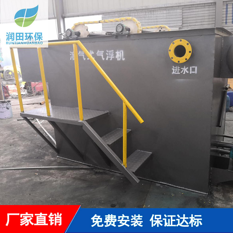 厨房污水处理设备工艺流程图