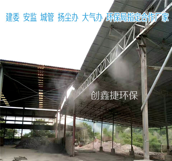 武汉建筑工地防尘喷淋喷雾施工方案
