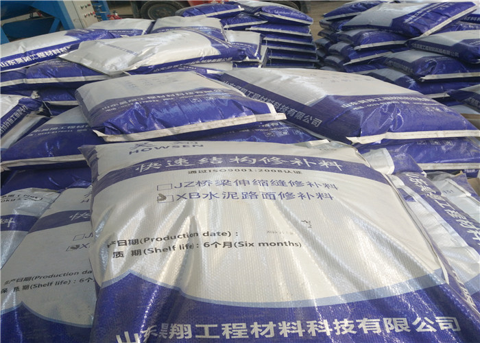 潍坊聚合物快速修补料生产厂家 山东泰安力森建材供应