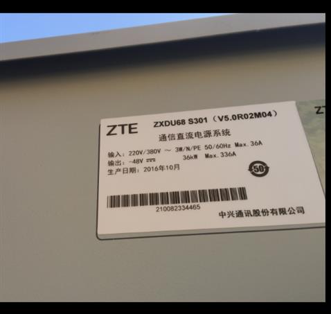 大连中兴ZXDU68S301室内电源