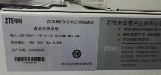 杭州中兴ZXDU58B121嵌入式电源品牌 中兴48v120A **