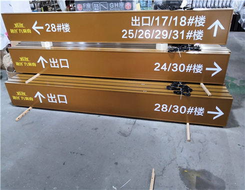 深圳地下停车场指示灯箱定制导视灯箱停车场标识灯箱 需要什么资料