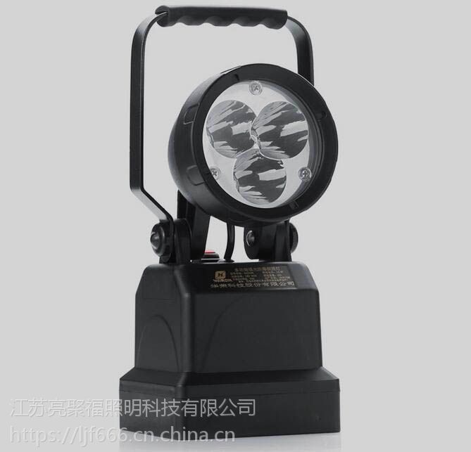 华荣BAD309E多功能强光防爆探照灯 亮聚福手提式磁吸LED防爆检修照明灯