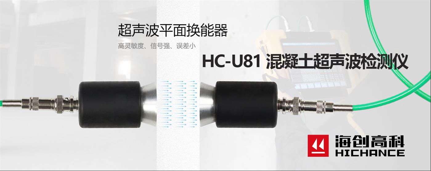 惠州非金属超声波检测仪价格