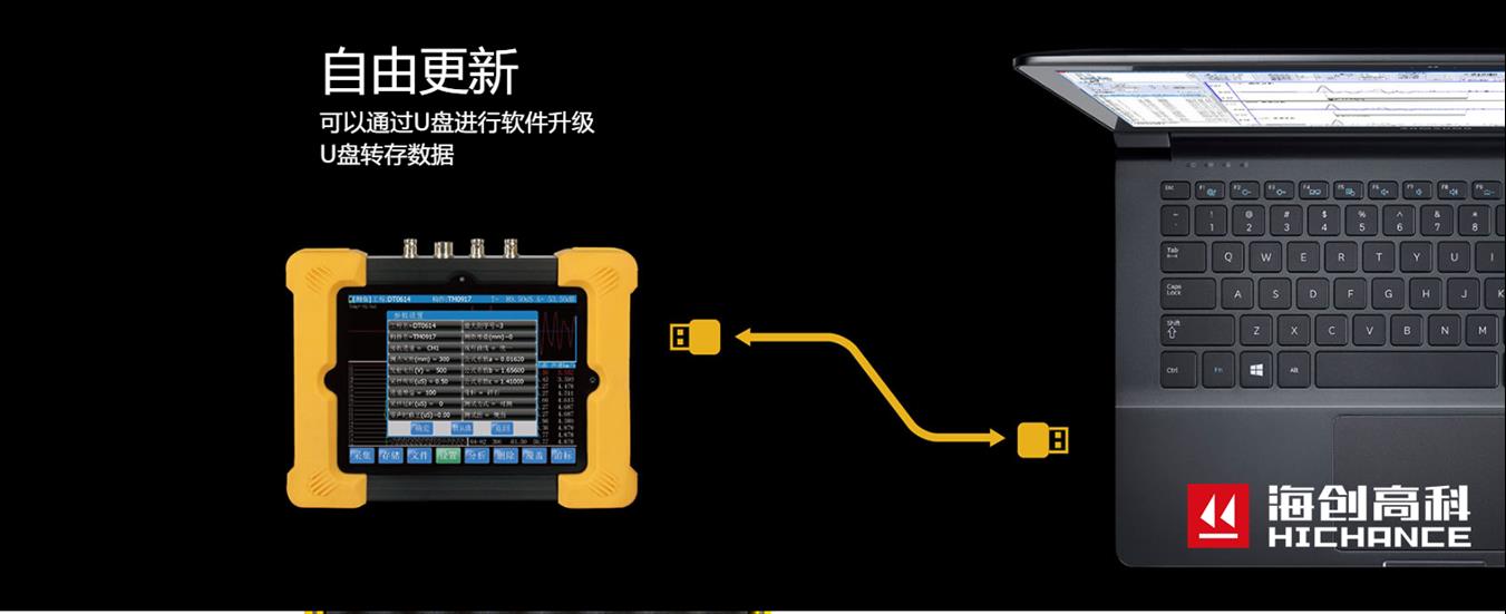 惠州非金属超声波检测仪价格