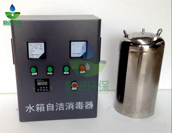 襄阳水箱自洁式消毒器