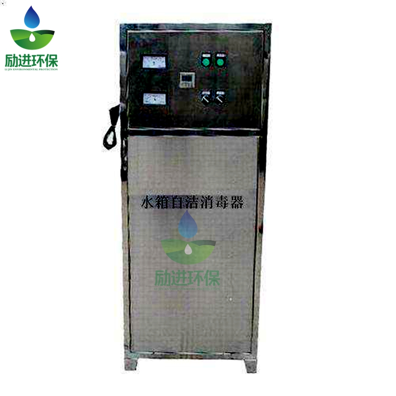 内置水箱杀菌机型号 杭州微电解外置式水箱自洁式消毒机