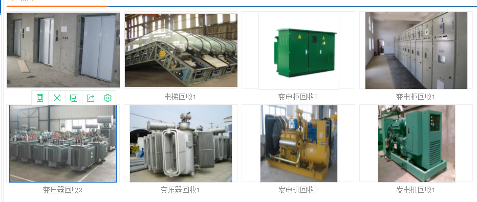 江门江海速冻机隧道炉回收欢迎来电，给您估价