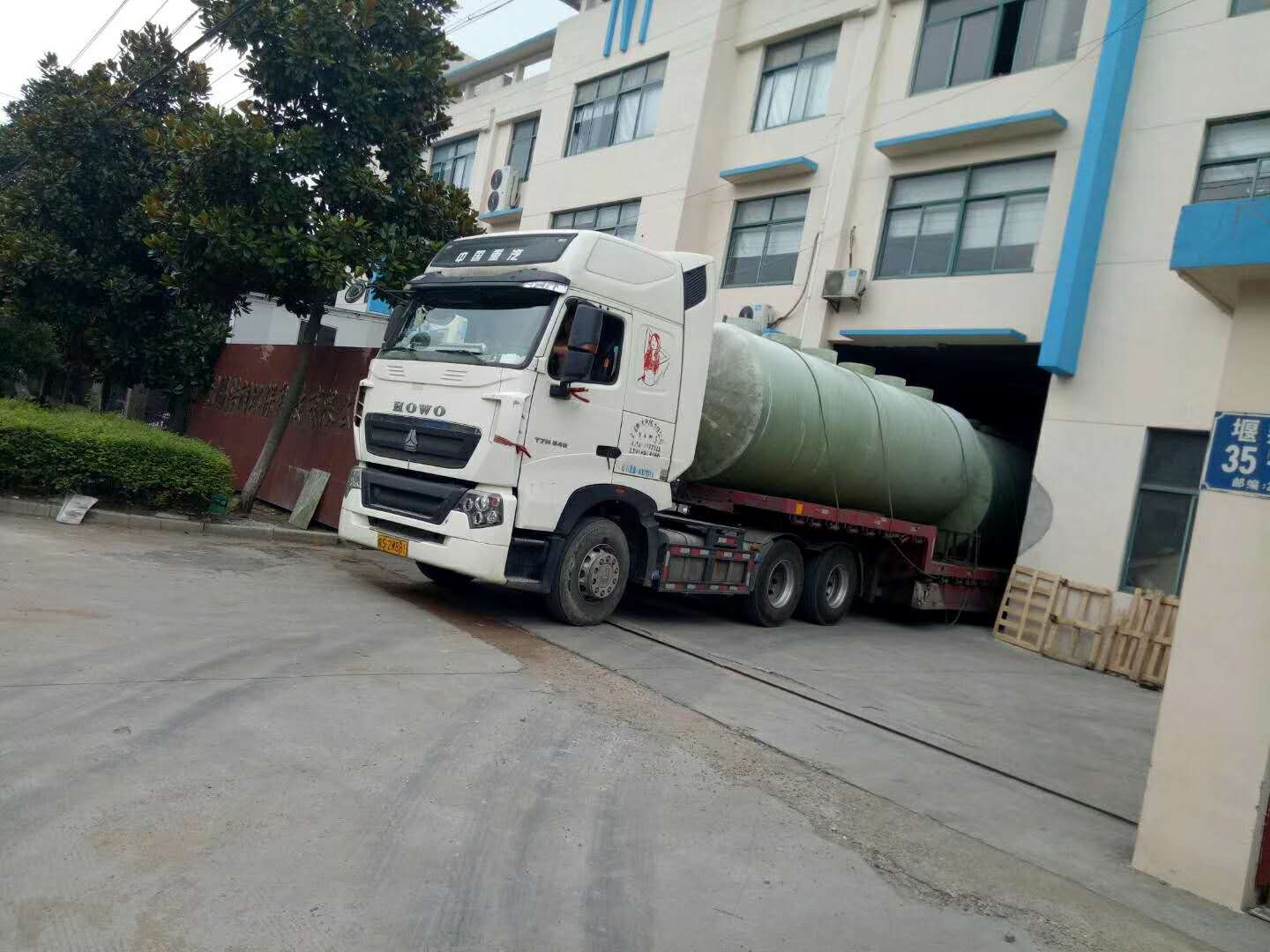 台州地埋式污水处理设备供应商