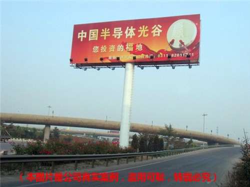 绥化广告塔制作公司