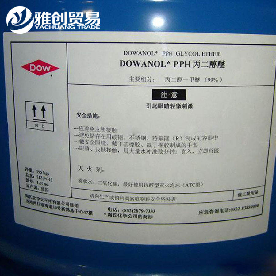优质服务凯里乙二醇苯醚EPH化学性质 122-99-6 工业级
