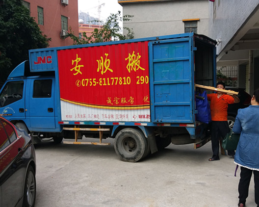 深圳长途搬家公司深圳到全国各地长途搬家长途货物运输