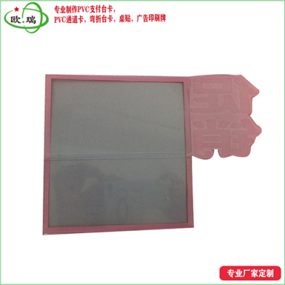 天津PVC折弯牌质量技术标准达标_欧瑞五金塑胶