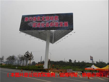 兰州T型牌制作