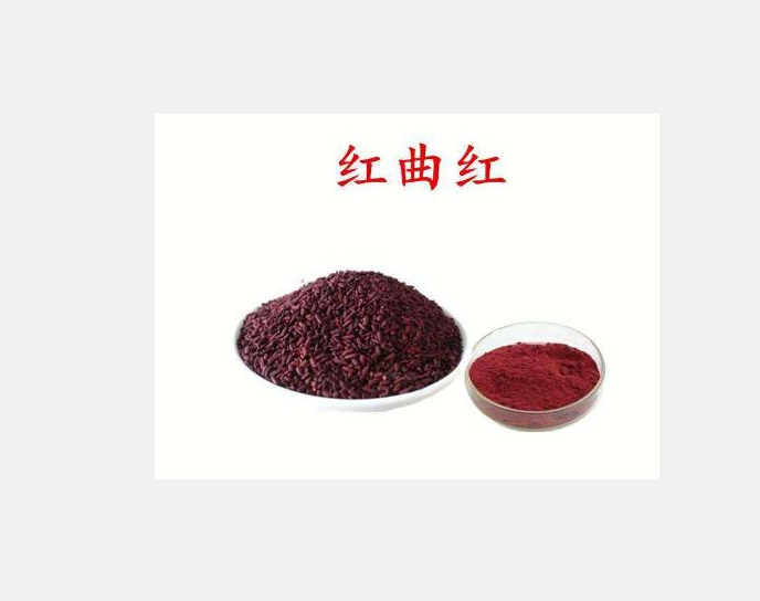 厂家直销 食品级红曲红色素 红曲红色素高含量 品质保证