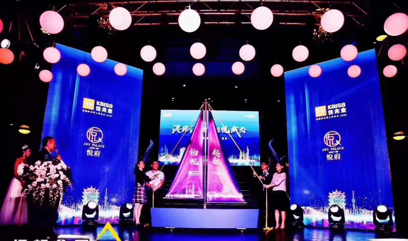官宣：上海舞台搭建灯光音响LED显示屏租赁公司张健