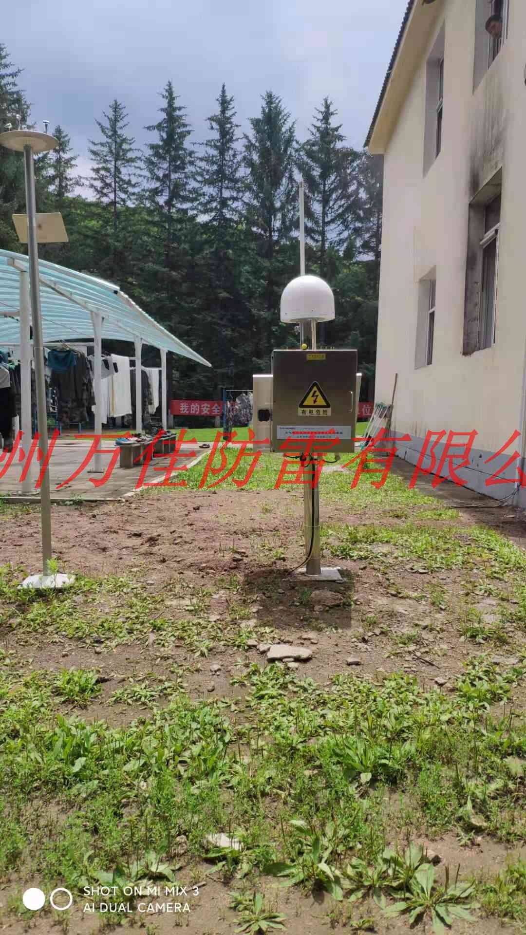 河南防雷工程公司，避雷针接地安装施工