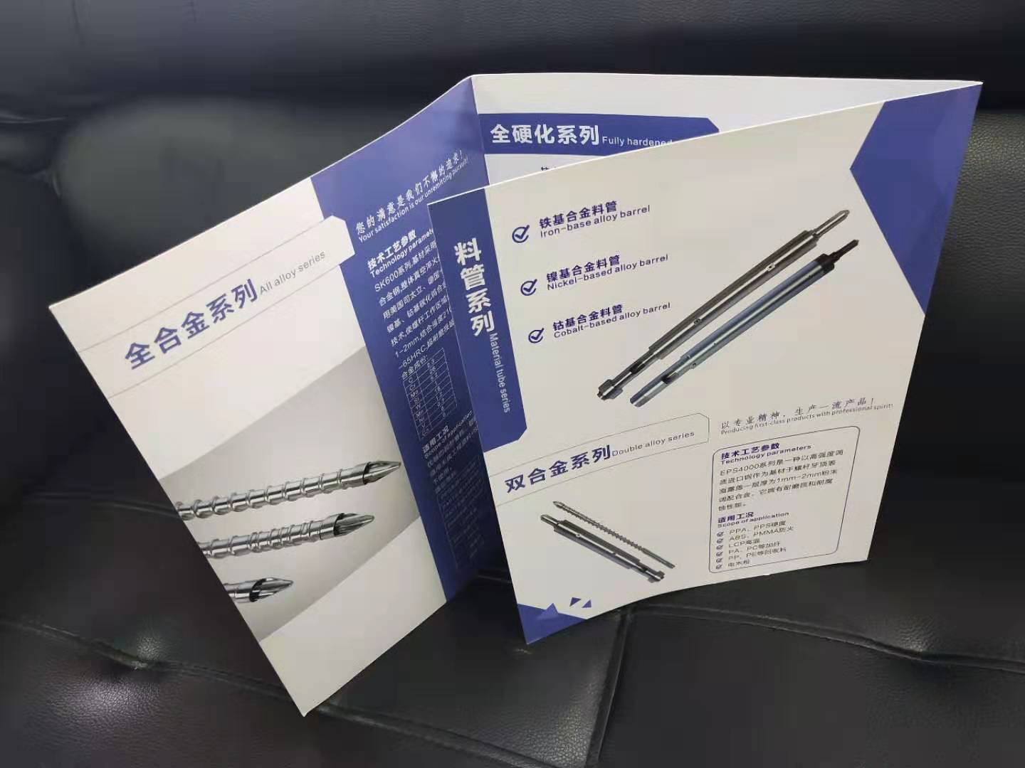 广州专业画册设计规格
