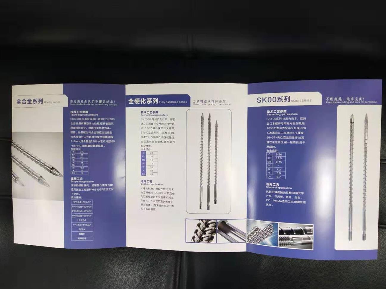 广州专业画册设计规格