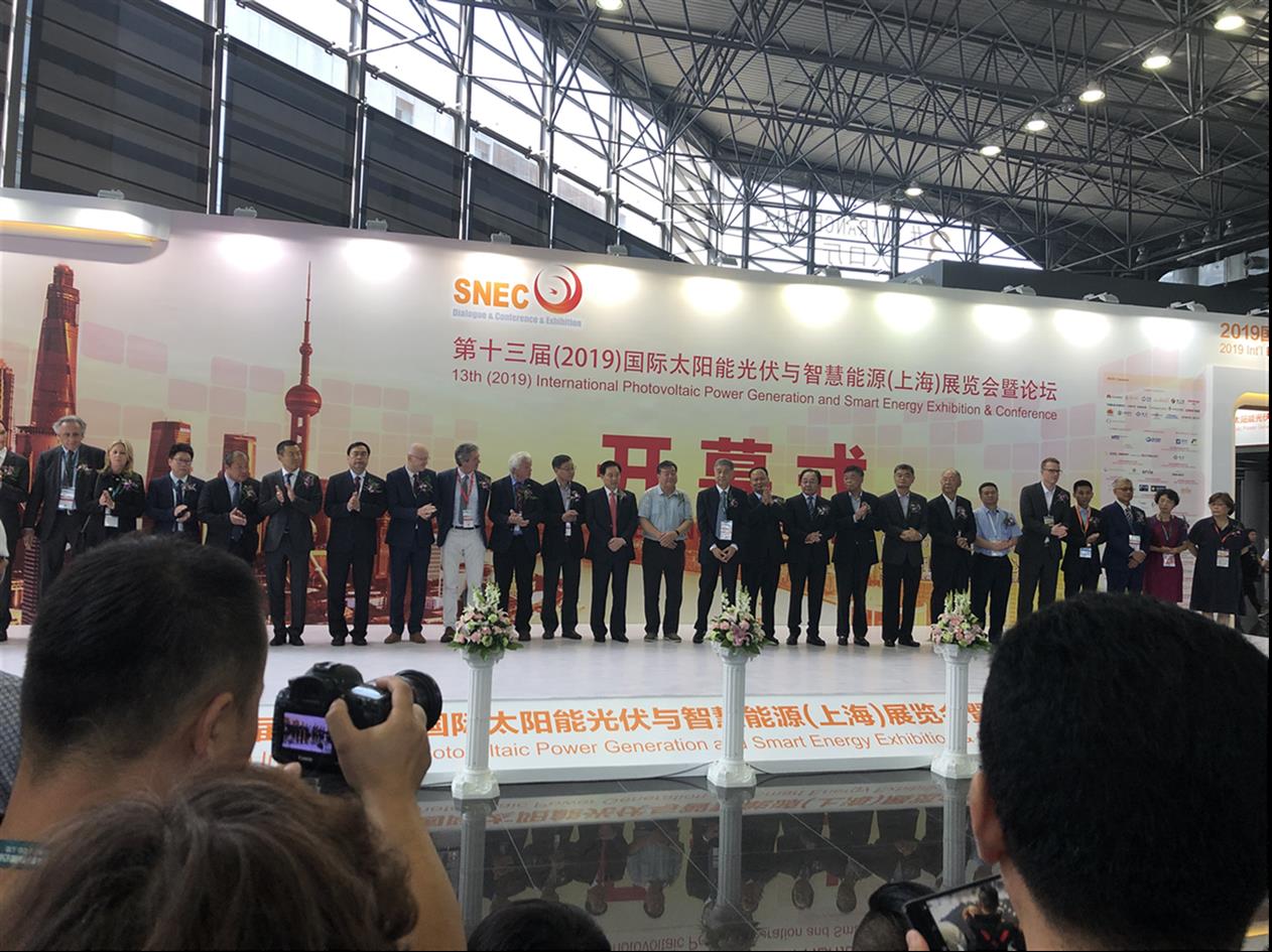 上海新能源行业协会2022上海光伏展参展商名单