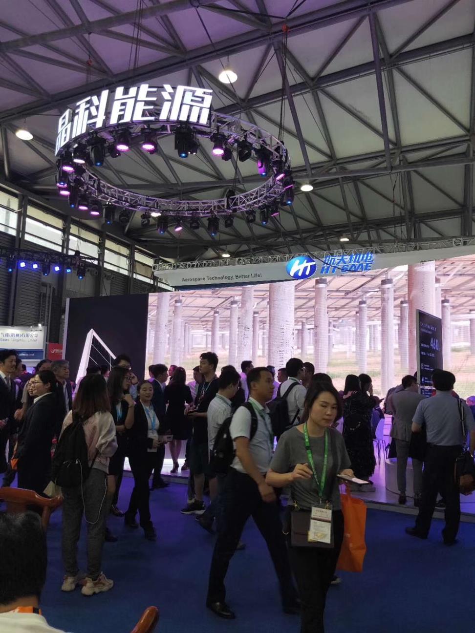上海氢能2022上海光伏展展会报名电话