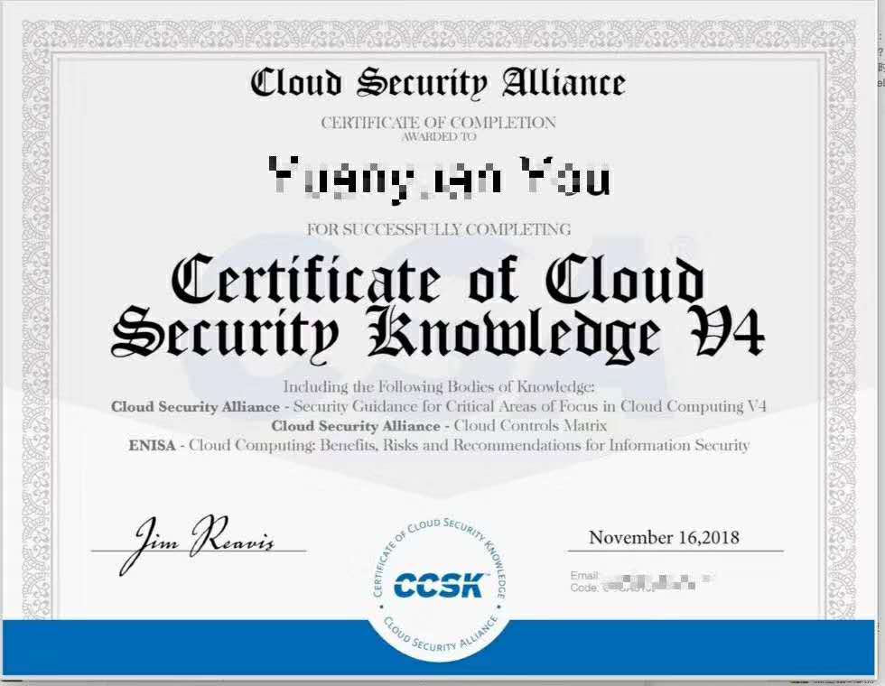 云计算安全知识 CCSK认证