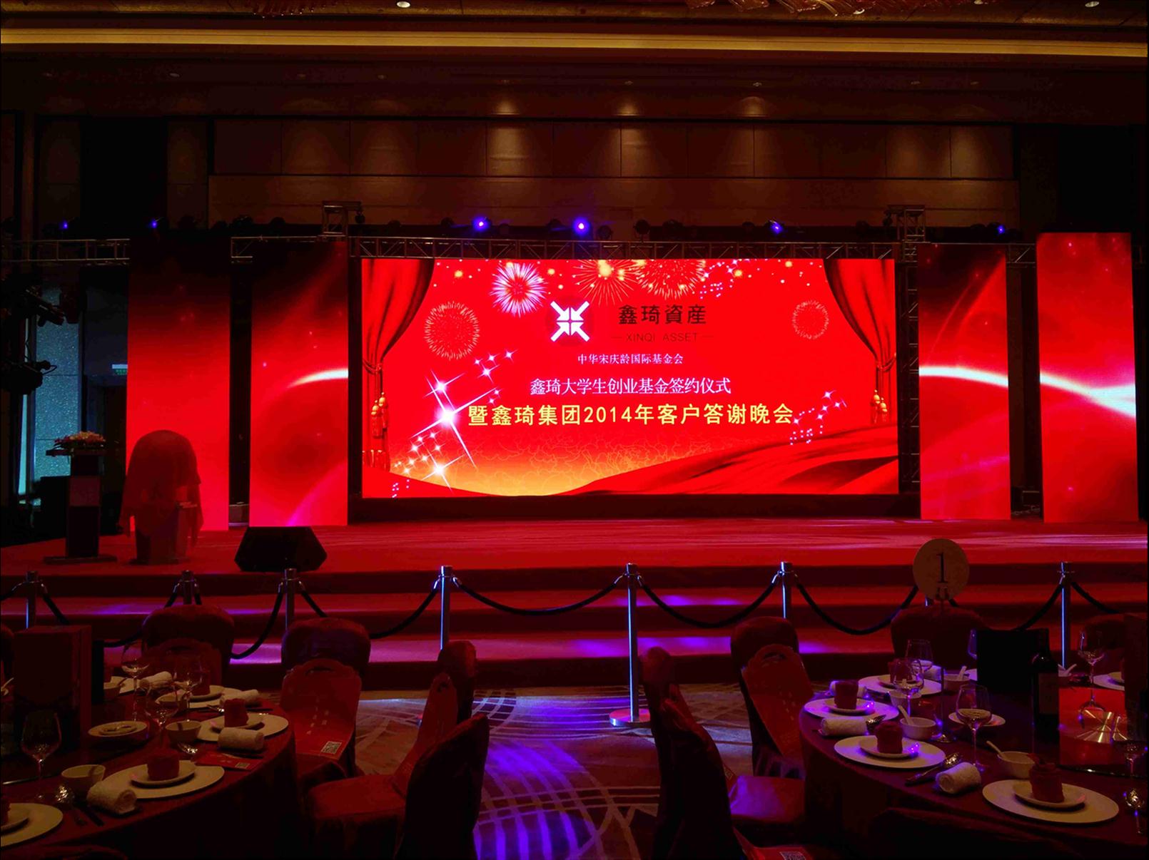 上海庆典年会布置户外活动场地搭建 庆典年会布置活动布置