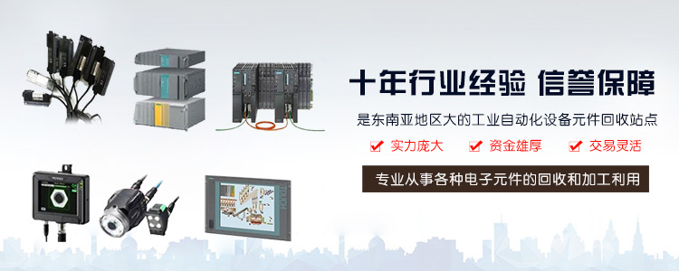 上海回收基恩士控制器厂