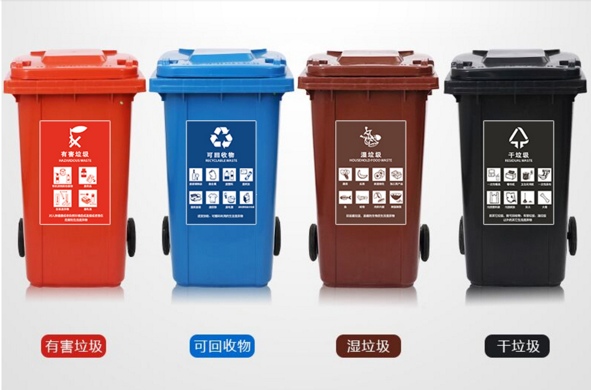 武汉分类垃圾桶，武汉垃圾分类智能垃圾桶，武汉绿华多麦