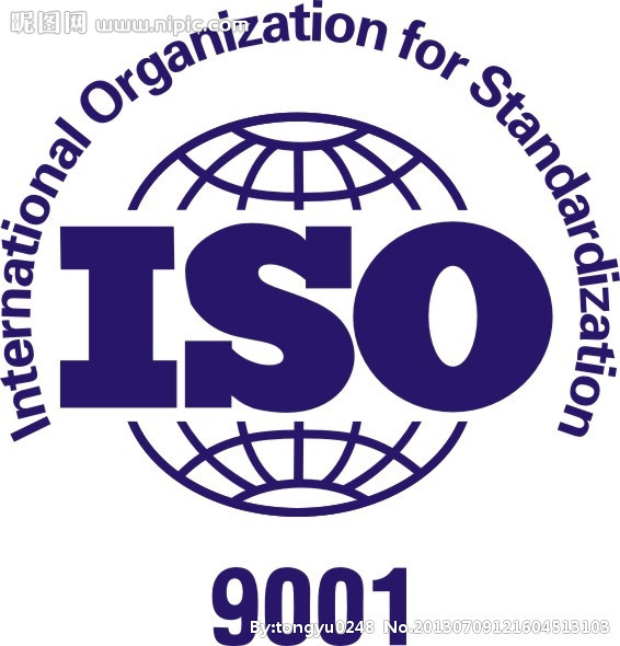日照ISO27001认证要多少费用 有哪些流程 要多长时间