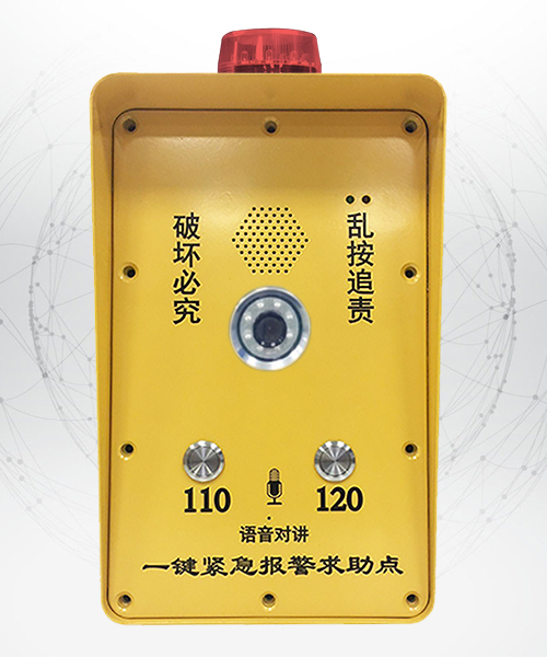 桂林一键报警系统厂家 应急报警系统