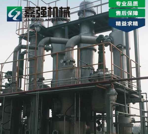 江苏废水蒸发器生产