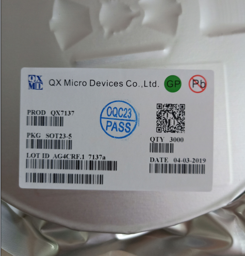 泉芯手电筒芯片QX7137
